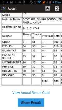 Bise Lahore screenshot 6