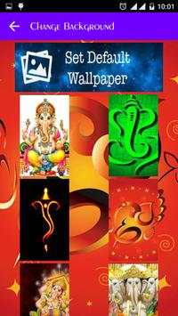 Ganesha App lock Theme 3 تصوير الشاشة