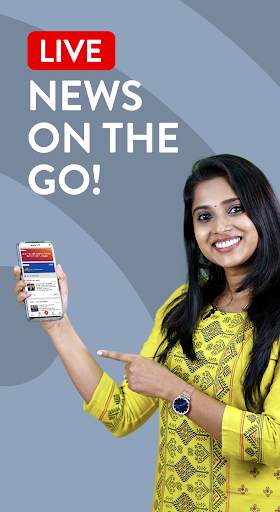 Newscom - Malayalam Short News 4 تصوير الشاشة