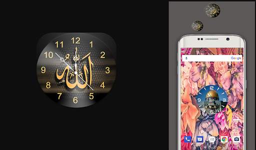 Allah Clock Live Wallpaper screenshot 5