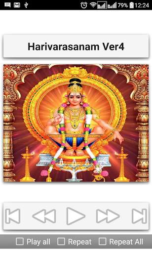 Harivarasanam Ayyappa Songs screenshot 7