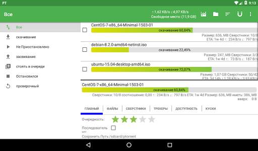 PTorrent Pro - torrent application скриншот 6