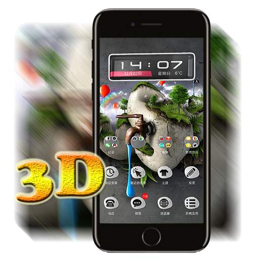 3D Ripple Fantasy Launcher Wallpaper Theme 1.1