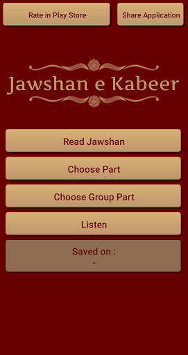 Jawshan & Meaning (Muslim Pray) screenshot 1