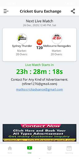 Cricket Guru Exchange screenshot 2
