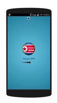 Korea VPN - Free VPN & Proxy screenshot 2