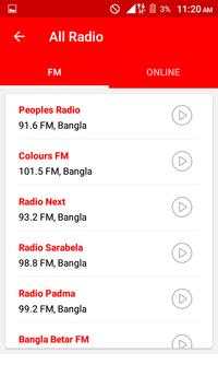 সব বাংলা রেডিও - Bangla Radio screenshot 6