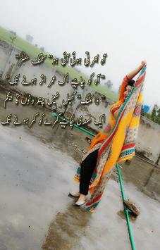 Funny Poetry On Photos screenshot 4