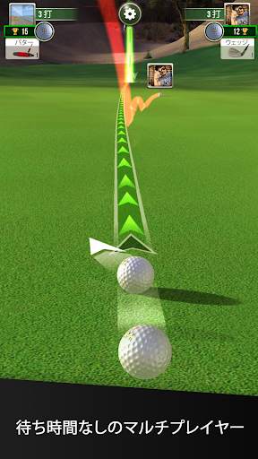 Ultimate Golf! screenshot 2
