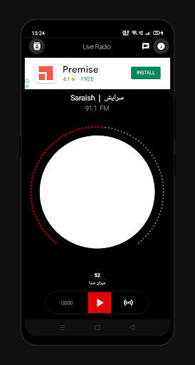 رادیو سرایش | Saraish FM screenshot 1