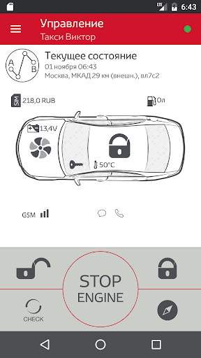 RES скриншот 2
