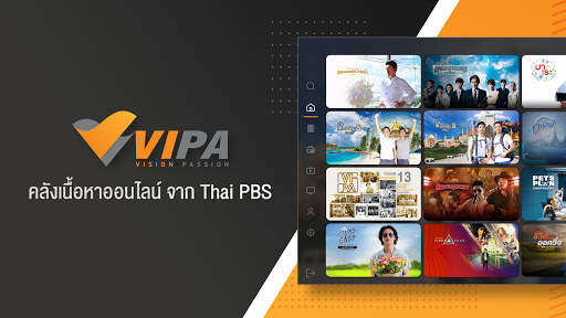 VIPA screenshot 10