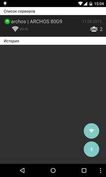 Wirello - рация в телефоне скриншот 6