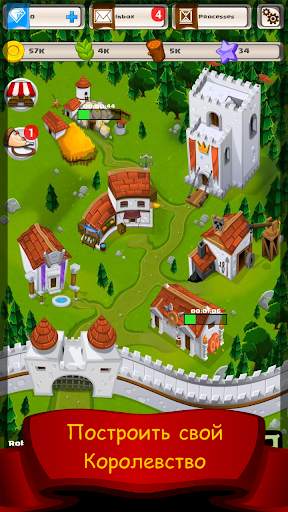 War Kingdoms Стратегия игры скриншот 1