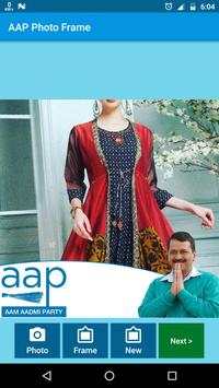 AAP DP Maker - AAP Photo Frame screenshot 5