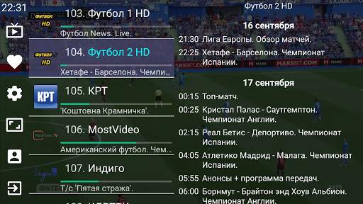 Format Player screenshot 1