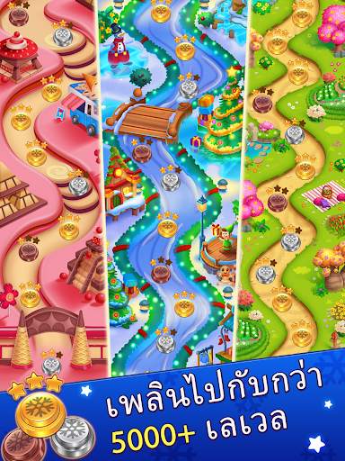 เกมคริสมาสต์ - ยิงฟอง screenshot 14