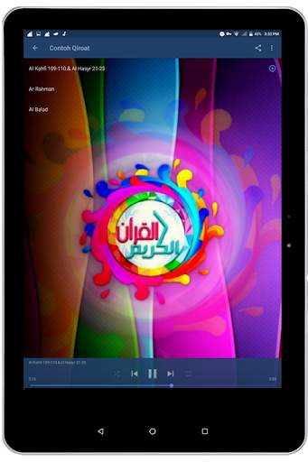 AlQuran (Belajar Qiro'at) screenshot 7