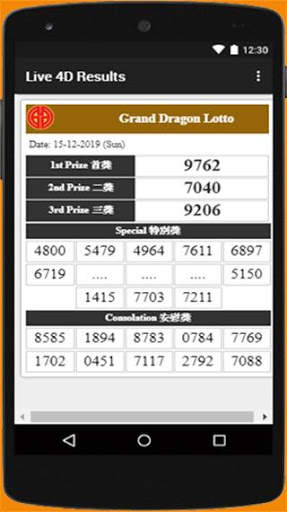 Live 4D Results screenshot 4
