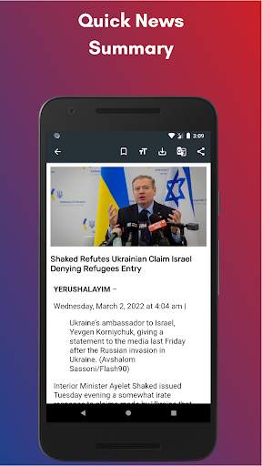 Israel News In English screenshot 4