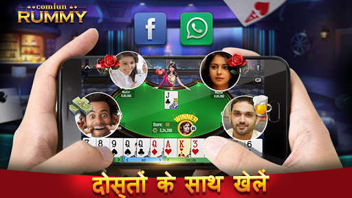 भारतीय रम्मी कॉम्फन ऑनलाइन स्क्रीनशॉट 4