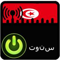 Live Tunisia Radio: Free FM Radio on 9Apps