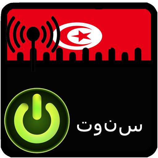 Live Tunisia Radio: Free FM Radio 1.2