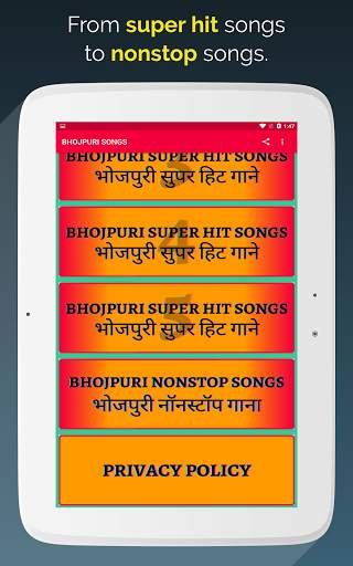Bhojpuri Songs MP3 Music - Bhojpuri Gana screenshot 8