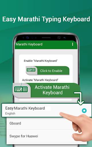 English to Marathi Keyboard – My photo on keyboard screenshot 3