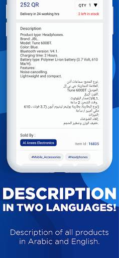 Shopek screenshot 4
