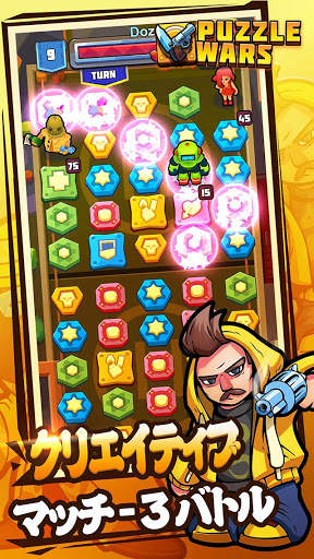 Puzzle Wars：Match-3 Battles screenshot 9