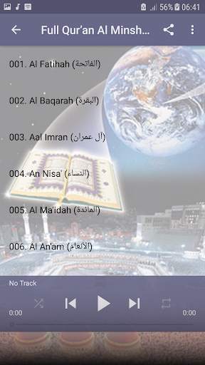 Minshawi With Children Full Quran Offline - Part 2 screenshot 4