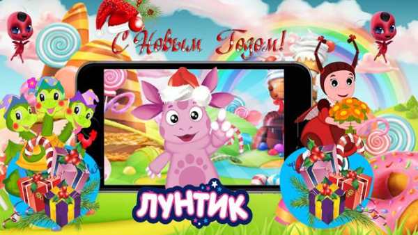 Лунтик приключенческая скриншот 1
