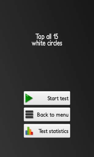 APP-Coo-Test screenshot 1