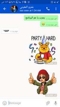 star Messenger screenshot 4