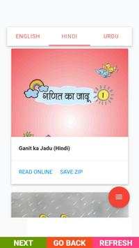 NCERT 1 CLASS BOOKS IN English | Hindi | Urdu screenshot 4