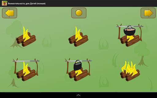 Brain Games for Kids. Demo screenshot 23