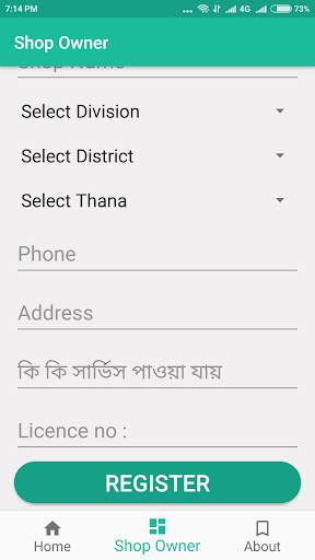 Pharmacy BD screenshot 3