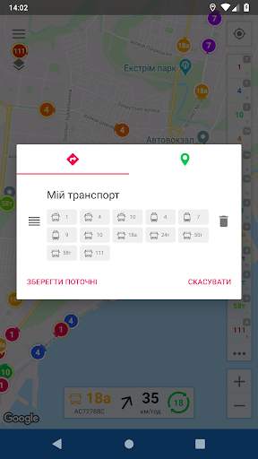 CityBus Маріуполь screenshot 8