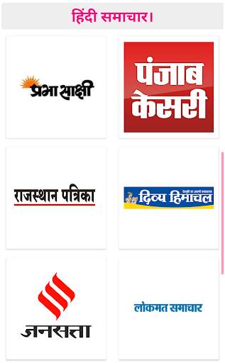 Hindi News App live screenshot 3