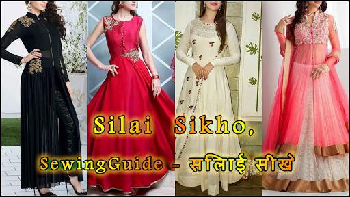 Silai Sikhe, Sewing Guide - सि screenshot 20