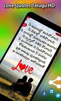 Love Quotes Telugu screenshot 3