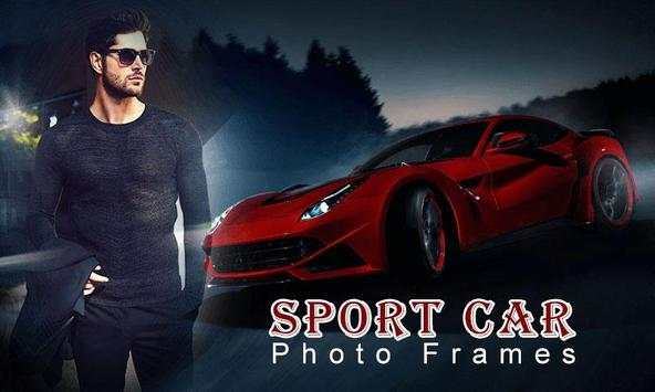 Super Sport Car Photo Frame screenshot 4