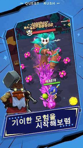 Quest Rush ! 황막세계대전 screenshot 5