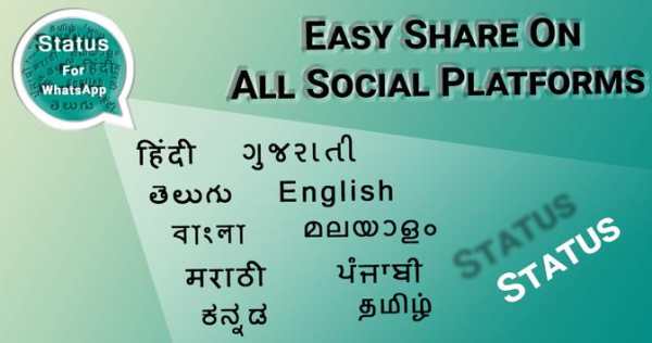 Status for Whatsapp ,  DP for Whatsapp screenshot 1