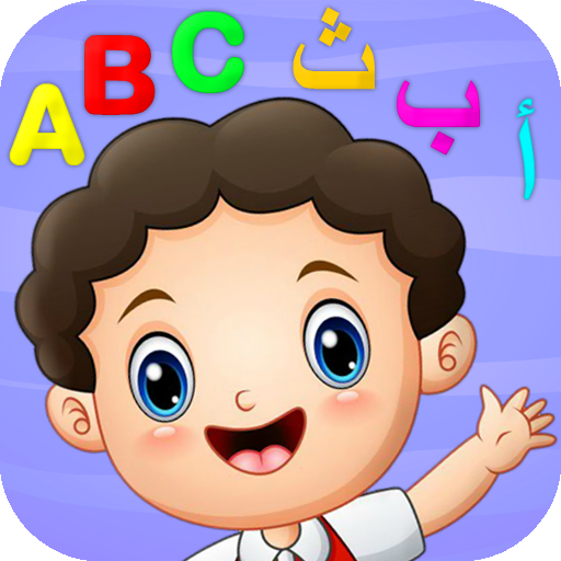 My letters and numbers Ara&amp;Eng icon