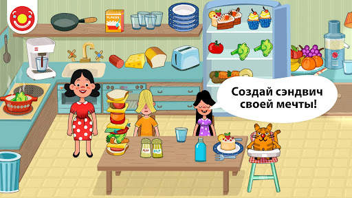 Pepi House: Happy Family скриншот 2