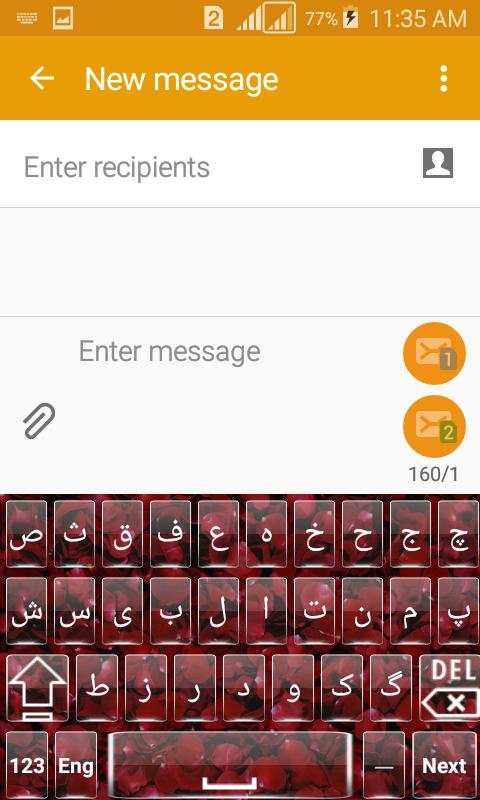 Persian Keyboard screenshot 3