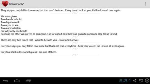 My Romantic Messages screenshot 7