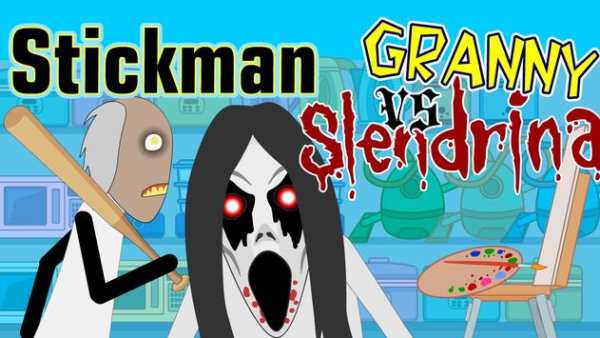 Stickman mentalist: Granny vs Slendrina screenshot 5